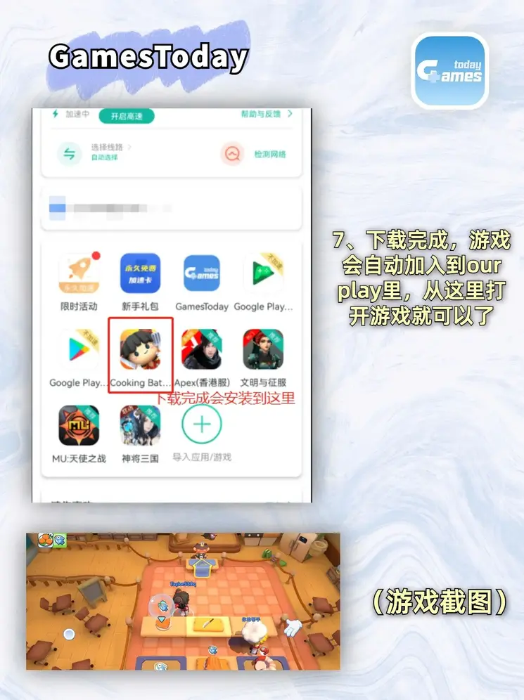 真人AG下载截图3
