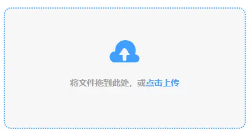真人AG下载使用讲解 - 添加文件